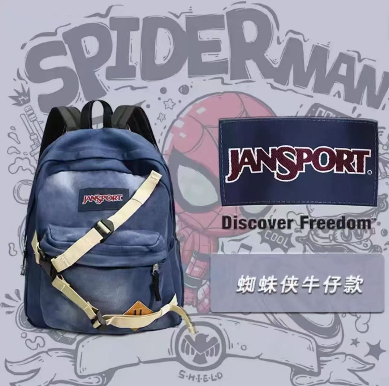 Streetwear Brand Backpack - Disponibile Zaino Jansport Peter Parker Spider-Man